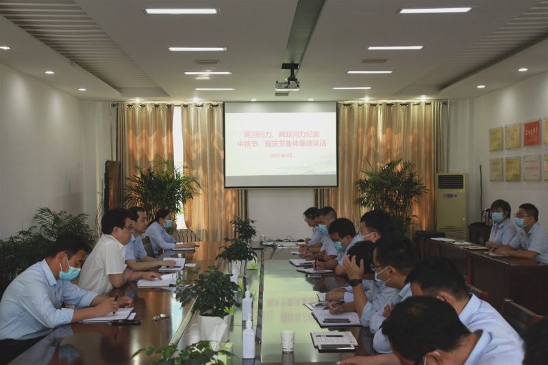 
				   
					“中秋國慶”有提醒 廉潔過節(jié)弦緊繃——黃河、騰躍同力紀(jì)委開展中秋、國慶節(jié)前廉政談話
				 